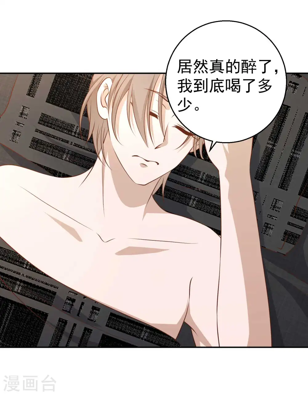 第26话 给叶玉丽践行24