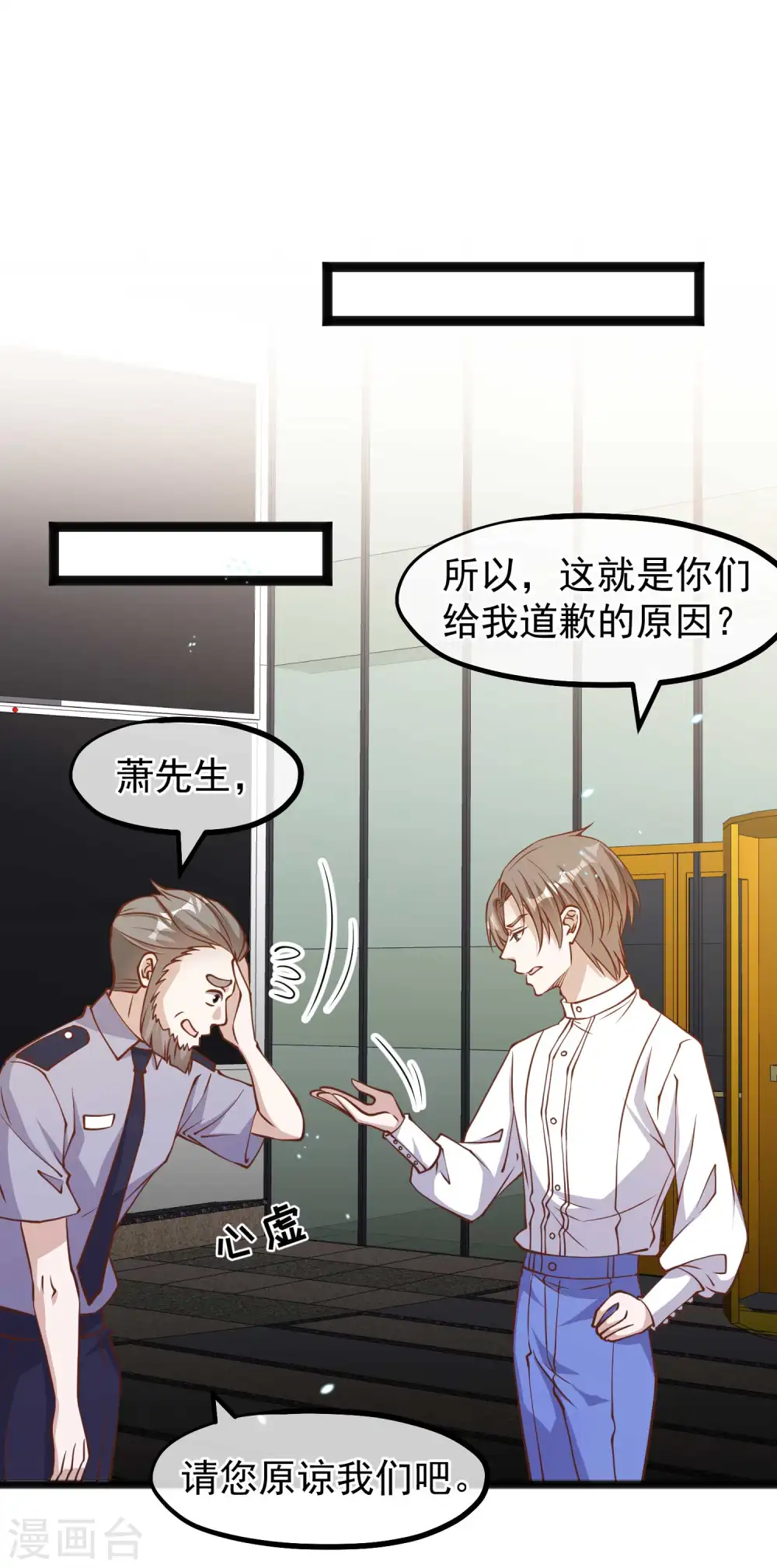 第165话 神秘的东方暴龙11