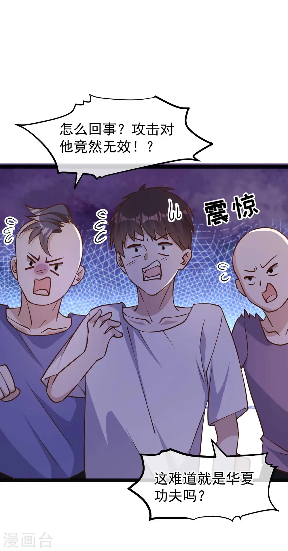 第161话 兰迪复仇26