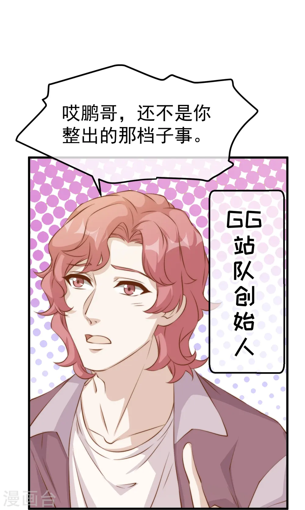 第308话 天下乌鸦一般黑19
