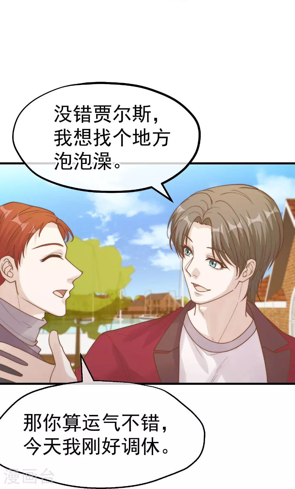 第318话 正经产业21