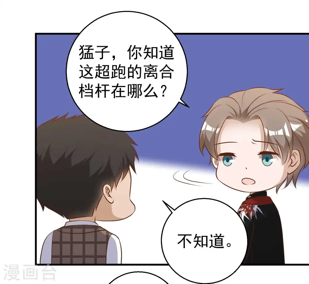 第58话 未遂33