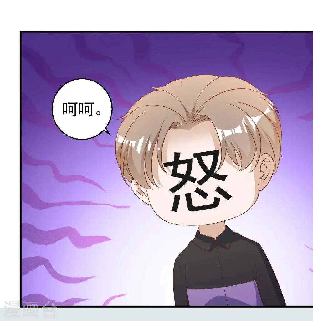 第54话 给副主席治病17