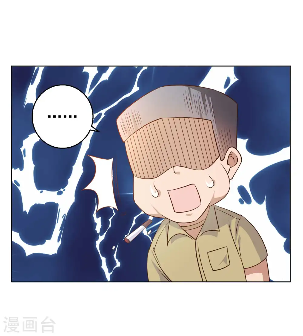 第6话 机智的小丫头21