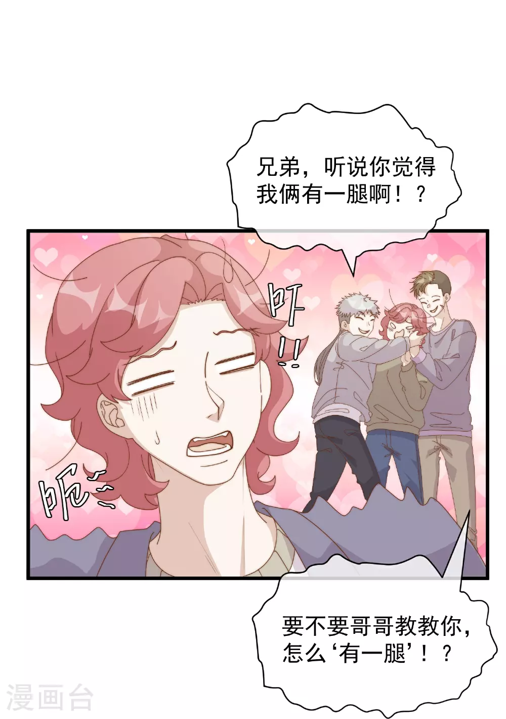 第309话 萧家个个是魔头29