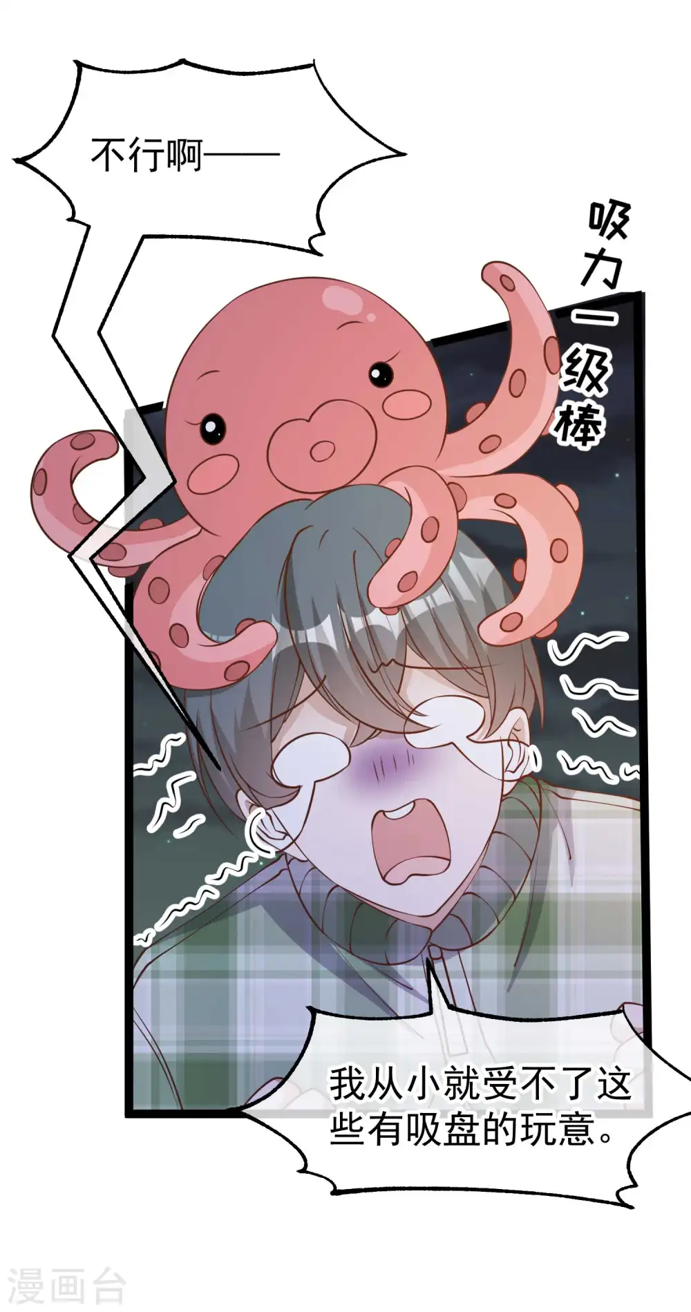 第202话 海底搬运工4