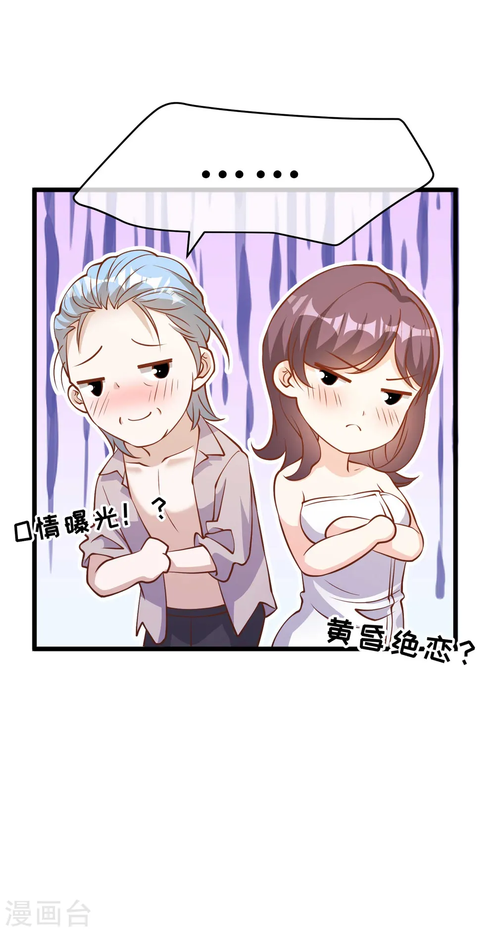 第190话 布隆伯格的韵事28