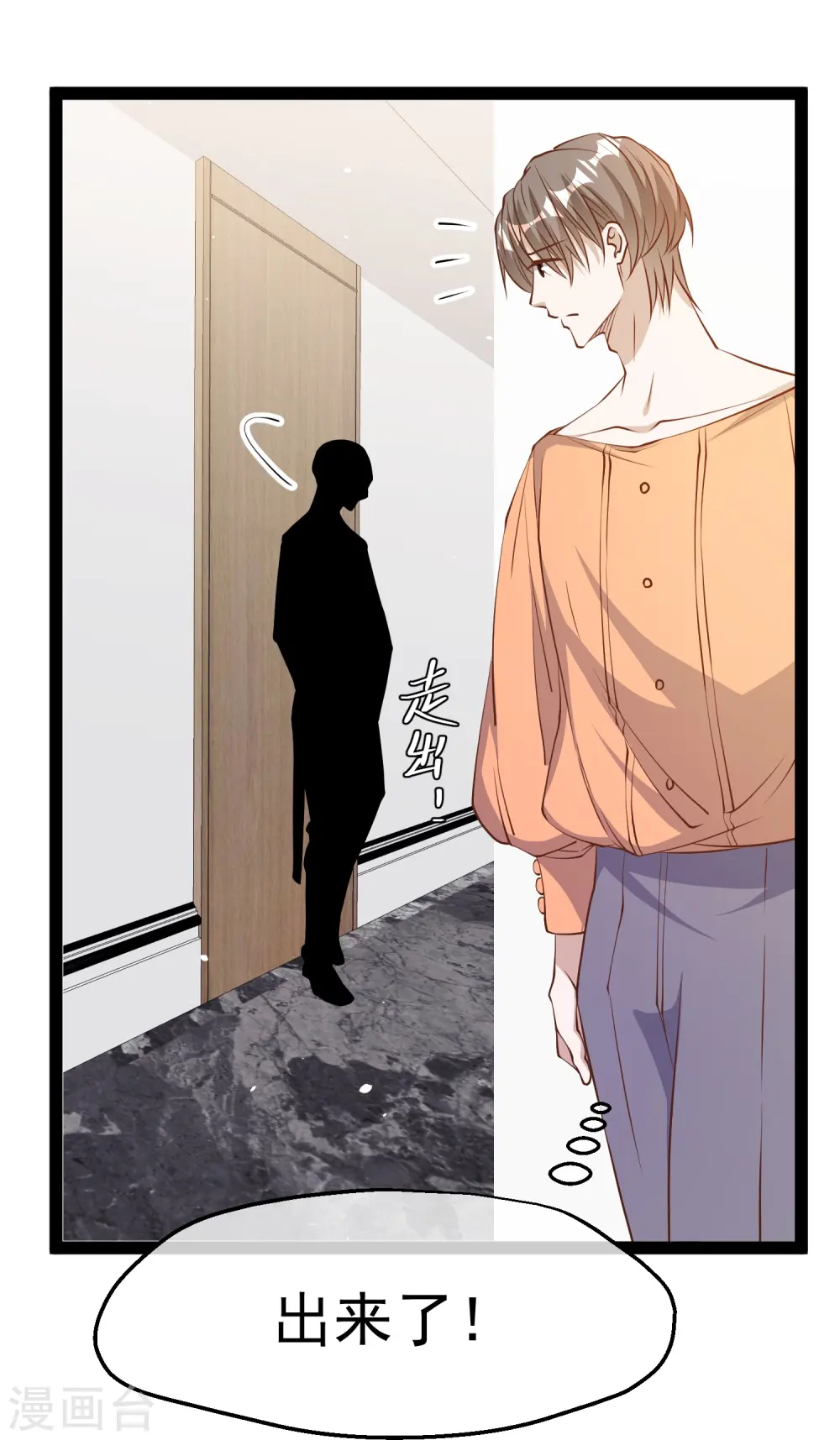 第276话 真假罗伯特17