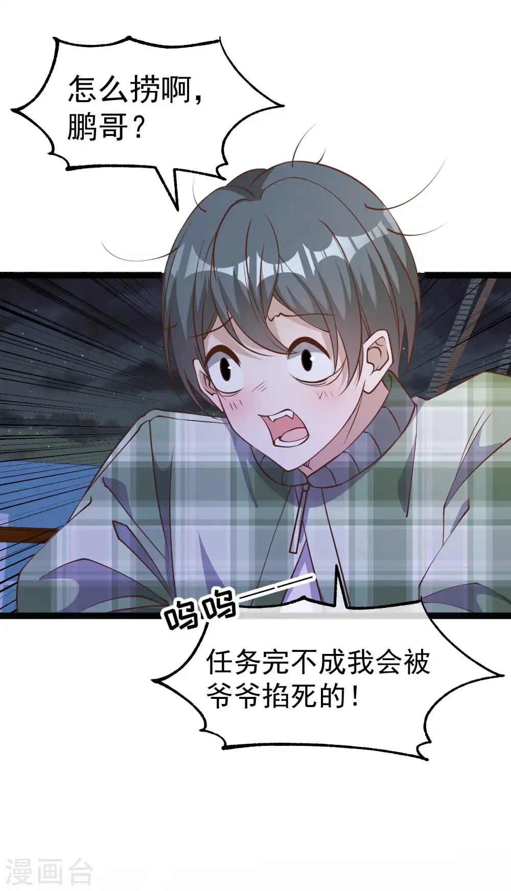 第202话 海底搬运工1