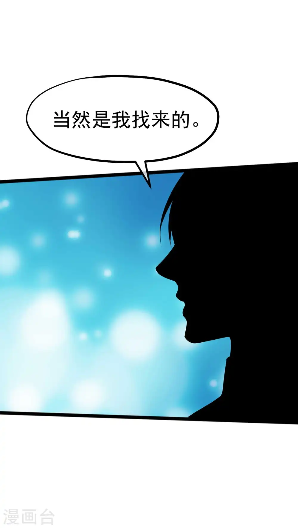 第200话 堵船的巴拿马运河25