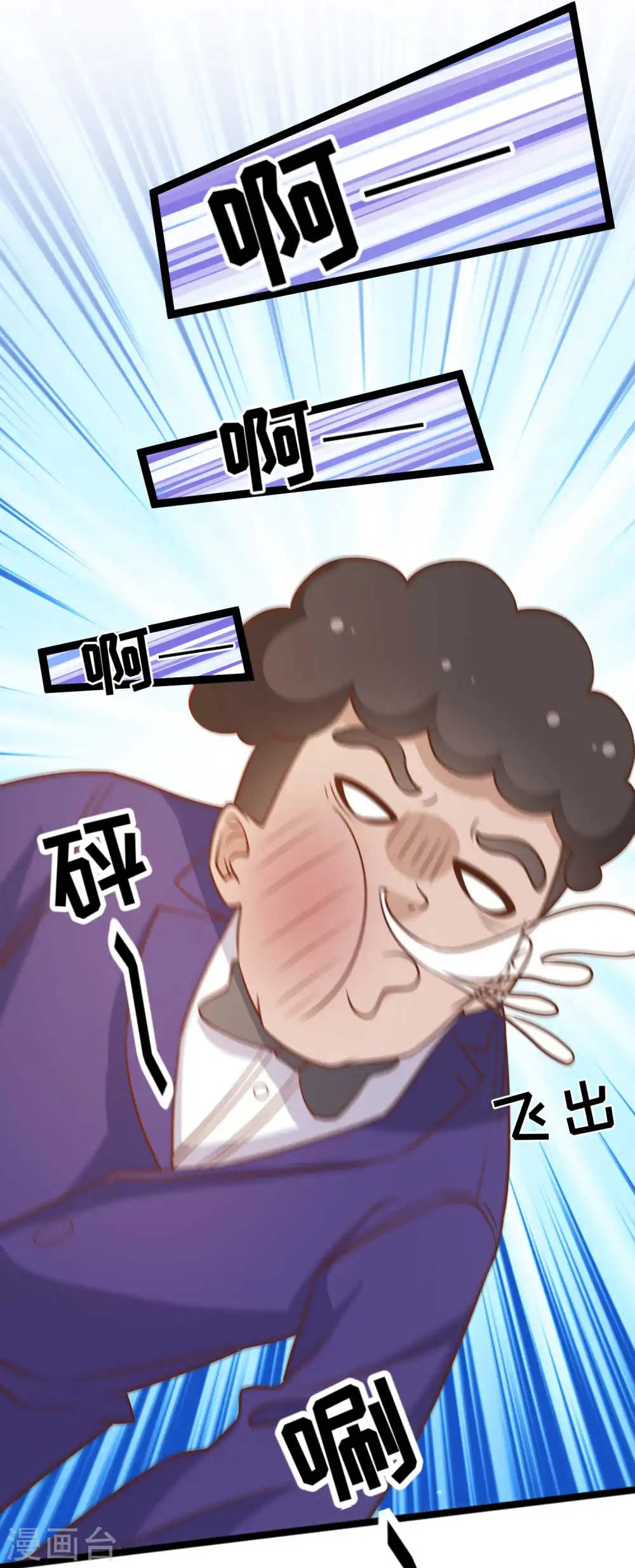 第181话 大凶之兆18