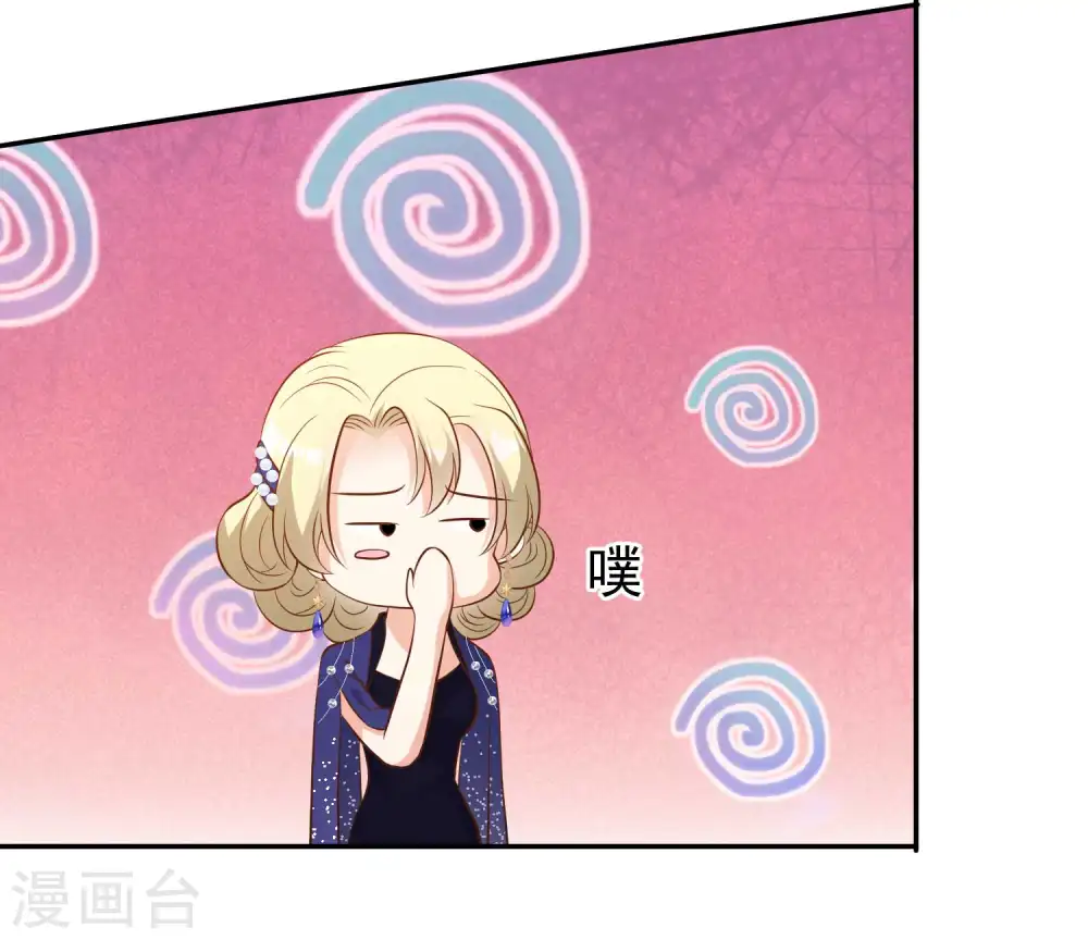 第57话 坑的就是你12