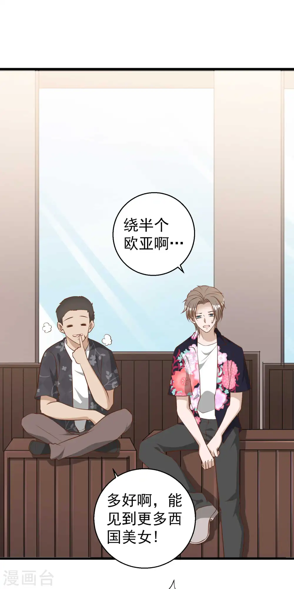 第43话 姜还是老的辣15