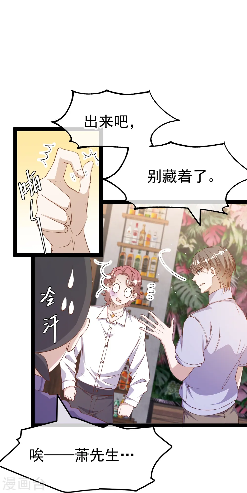 第271话 好用的老巫婆21