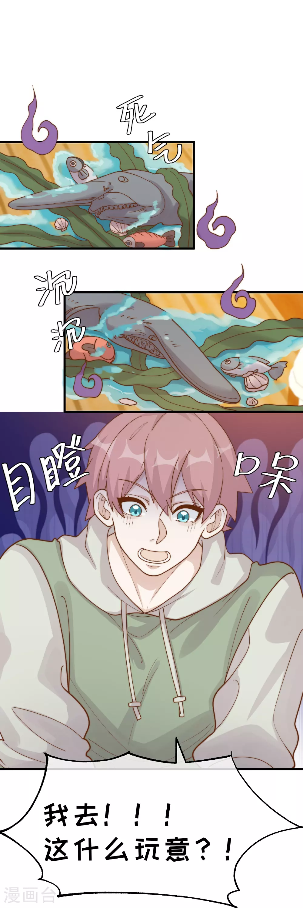 第318话 正经产业10
