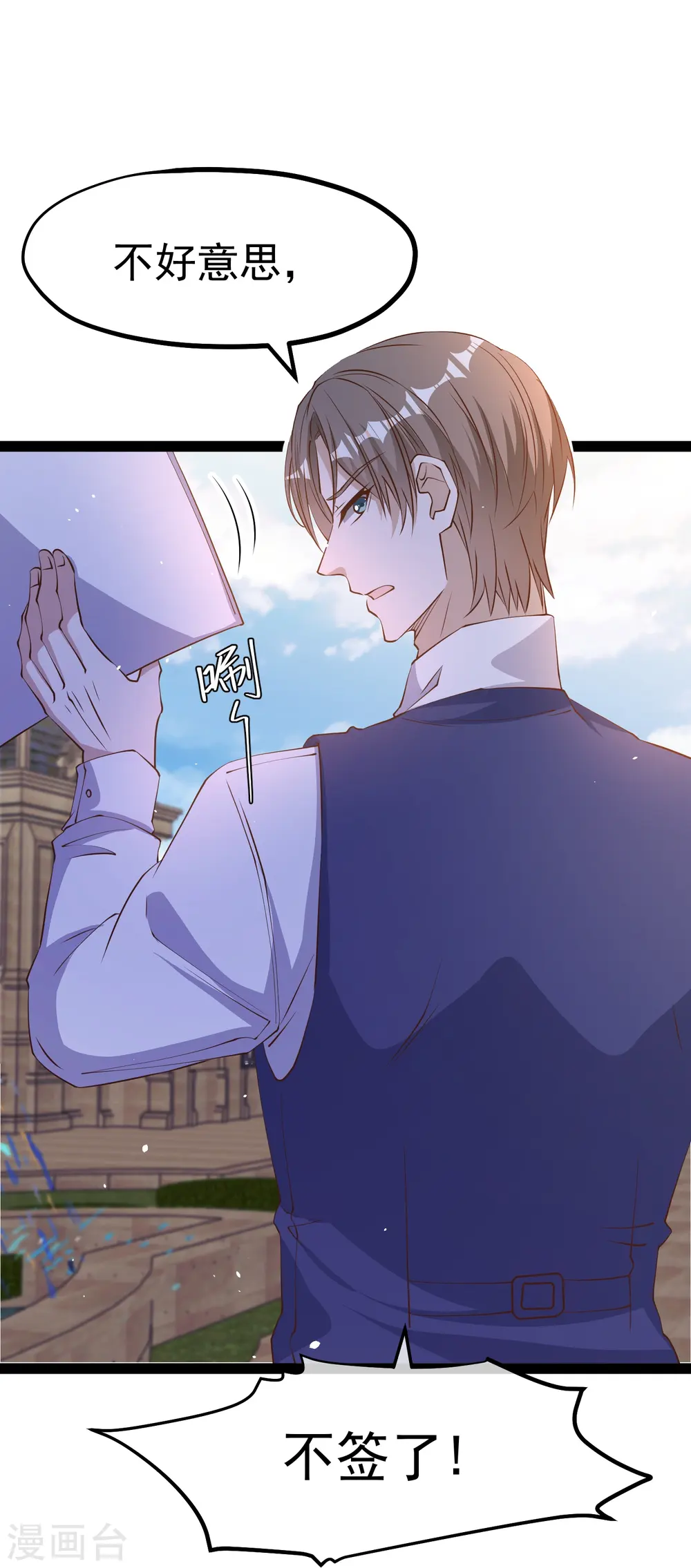 第274话 折磨老巫婆15
