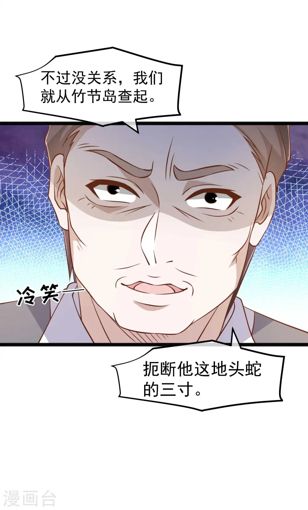 第169话 实弹炮击！19