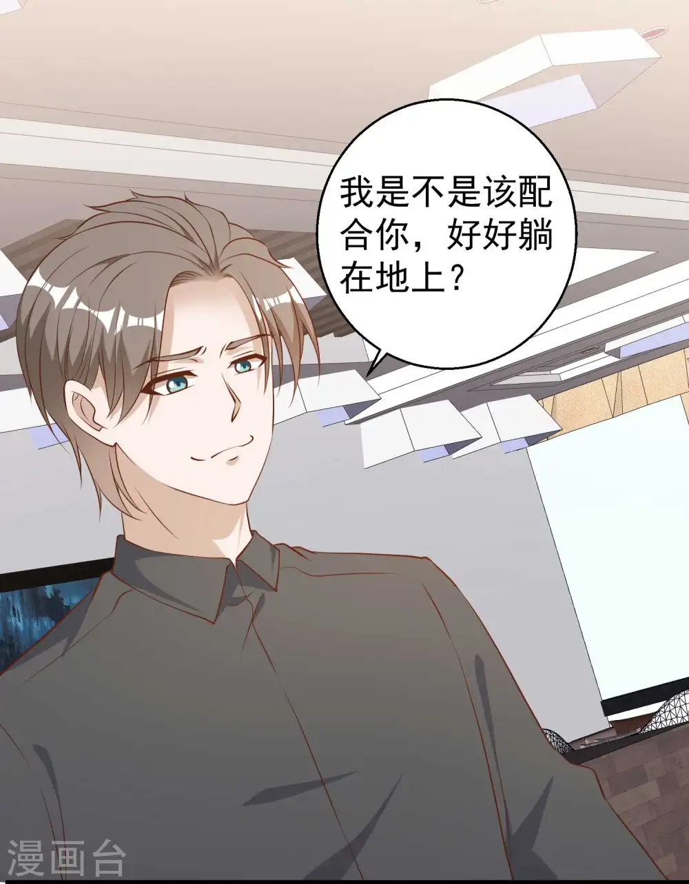 第50话 擂台赛24