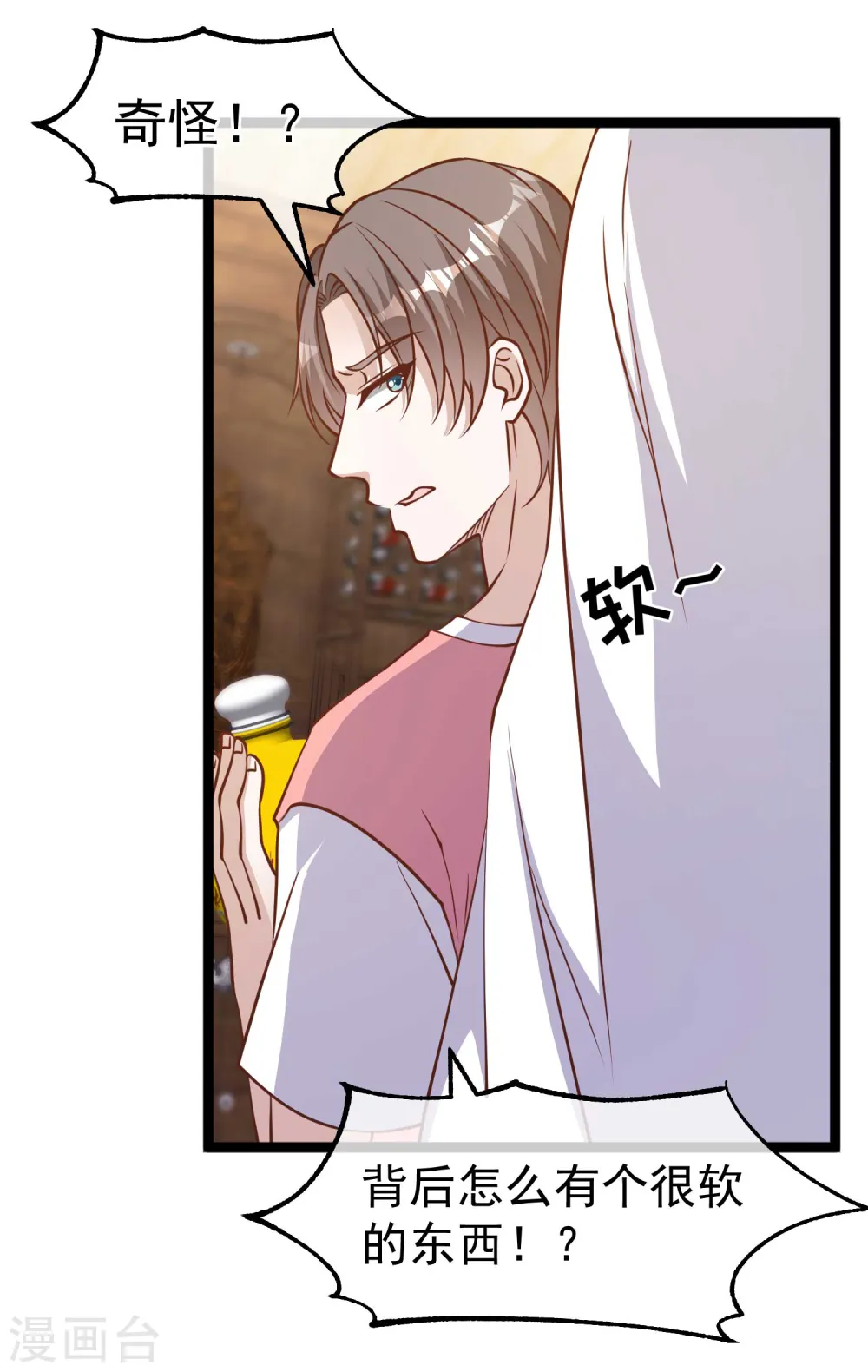 第183话 关门，放老巫婆13