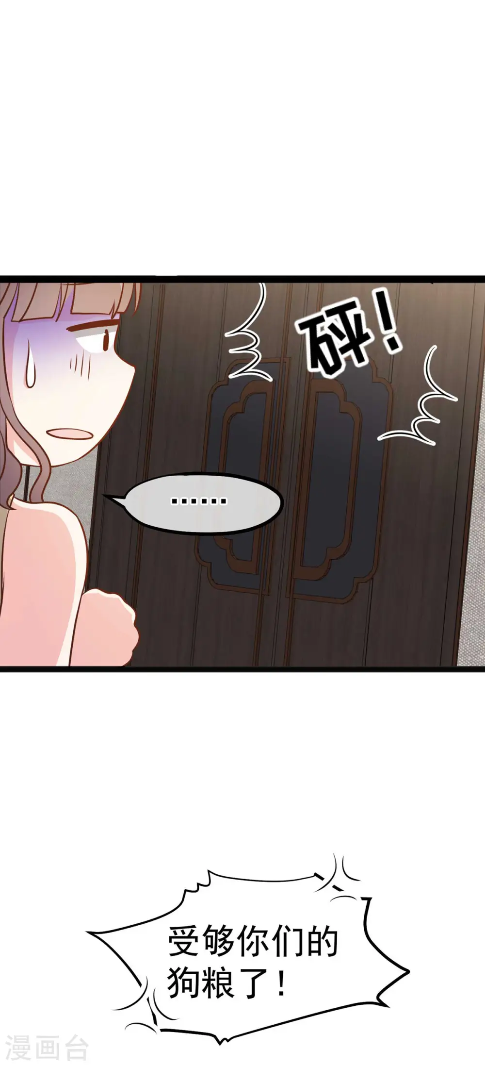第159话 华夏人的厨艺天赋27