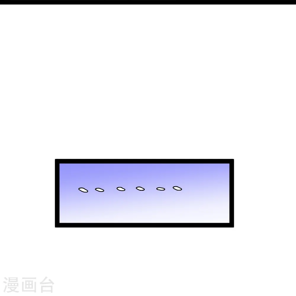 第268话 治病？出气30