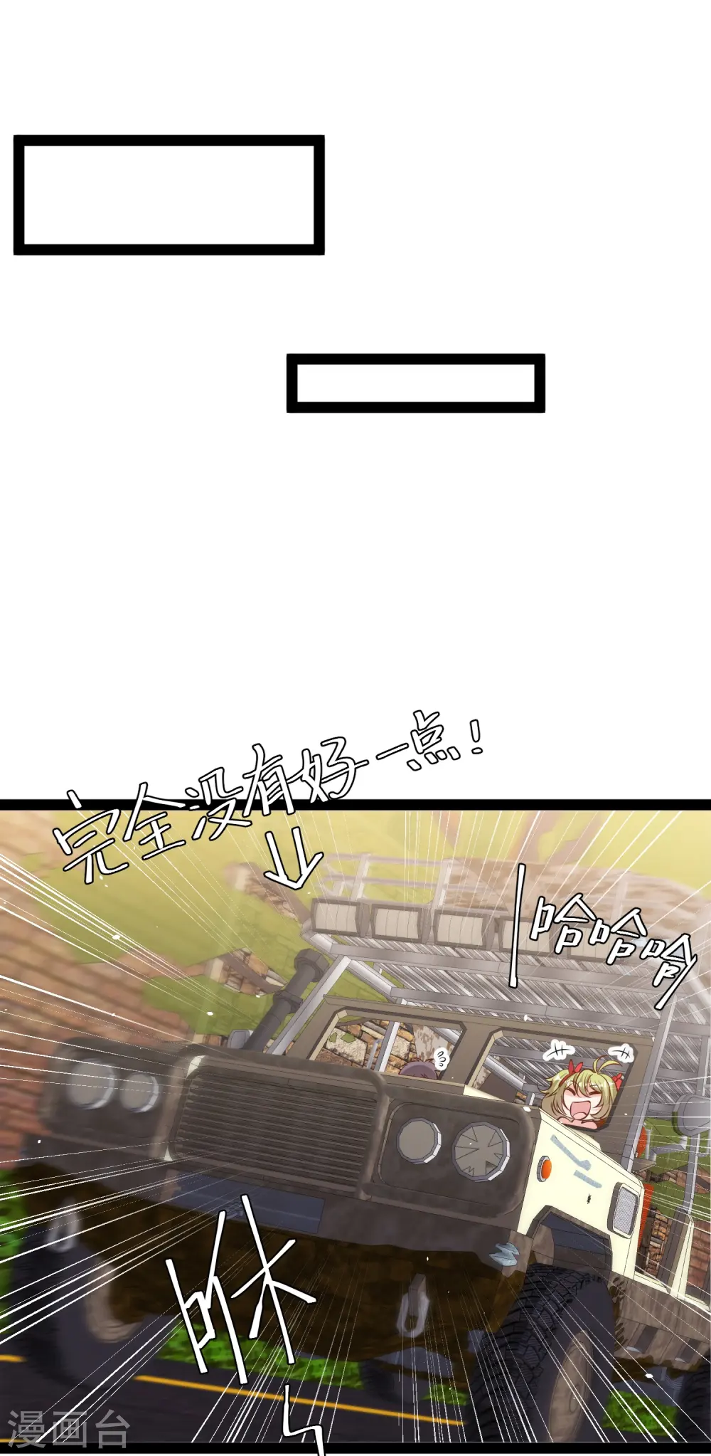 第278话 被迫成了米国英雄5