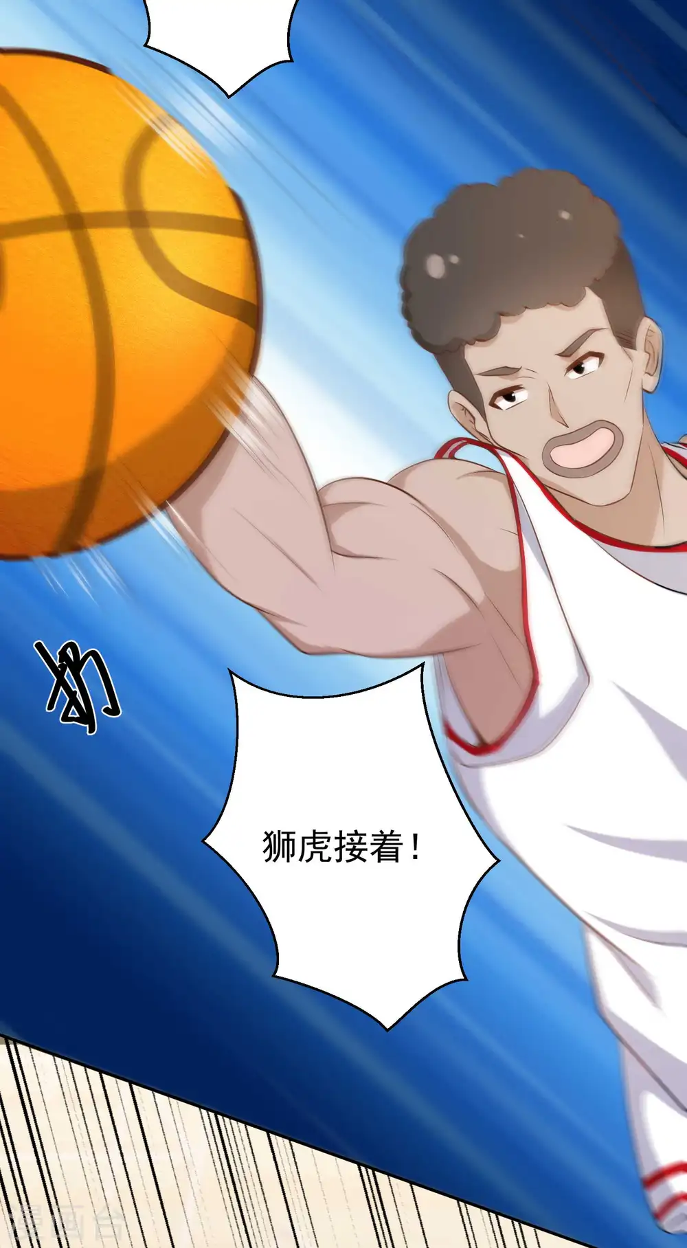 第67话 老板酒后易出事14
