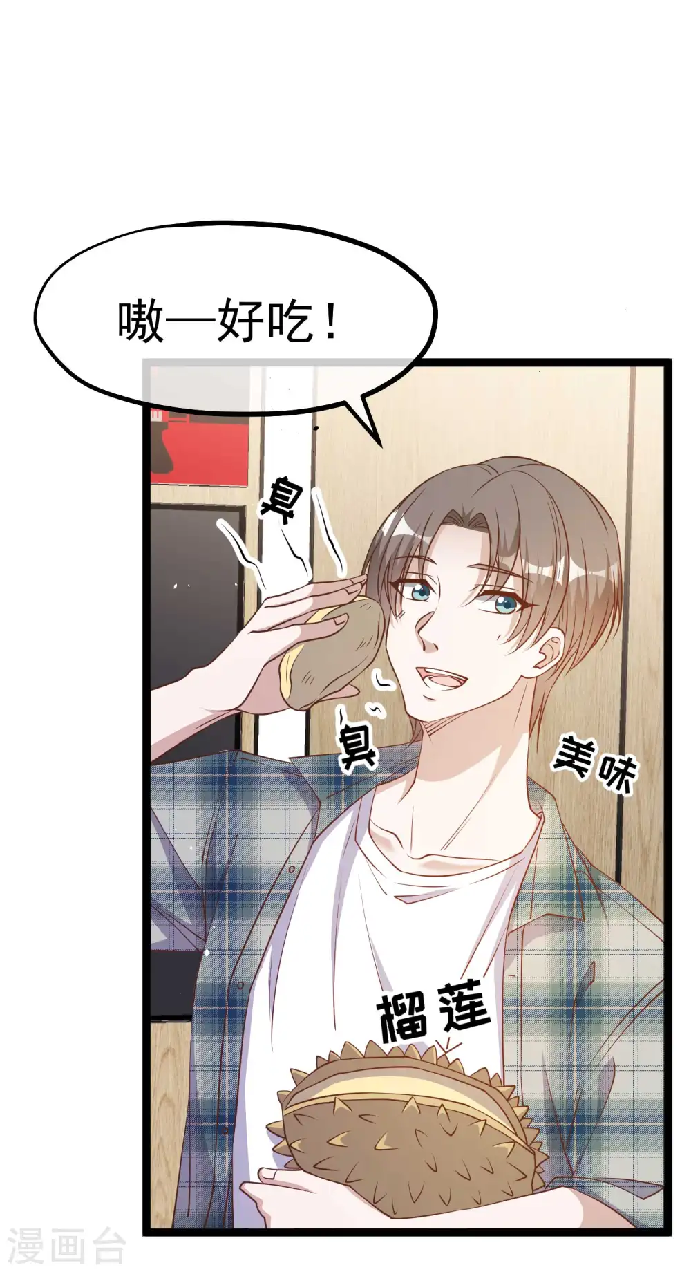 第212话 伊万要抢钱？8
