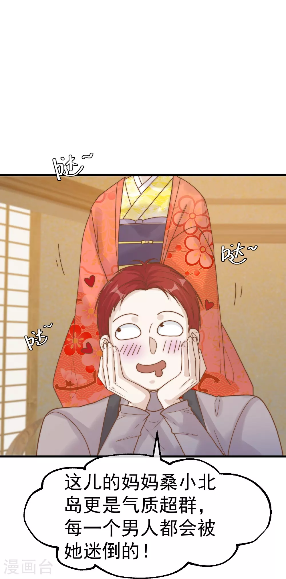 第318话 正经产业27