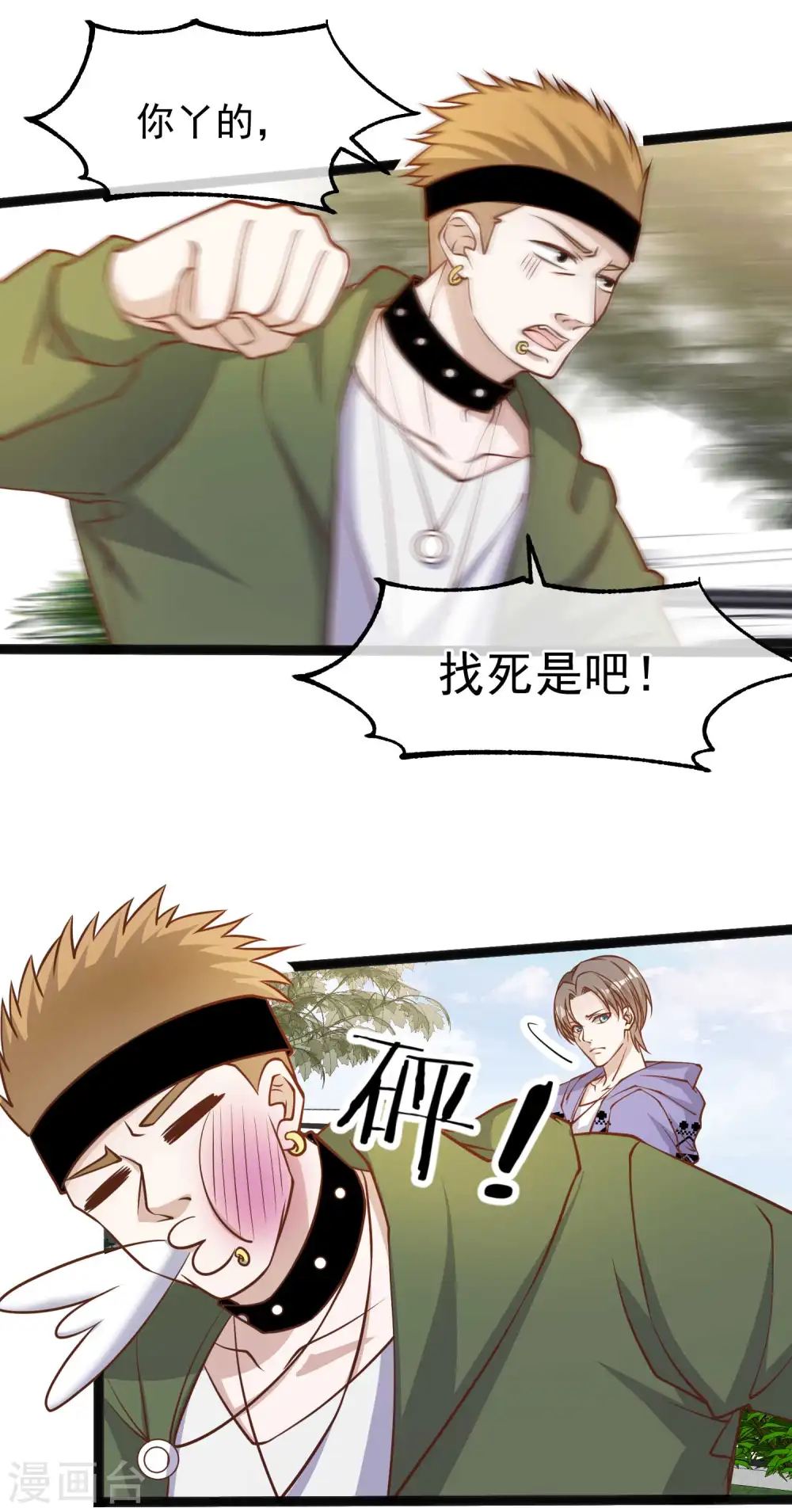 第114话 带我装逼带我飞16