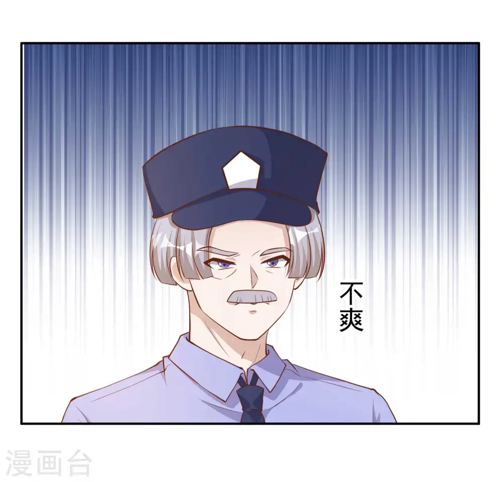 第74话 穷卖鱼的23