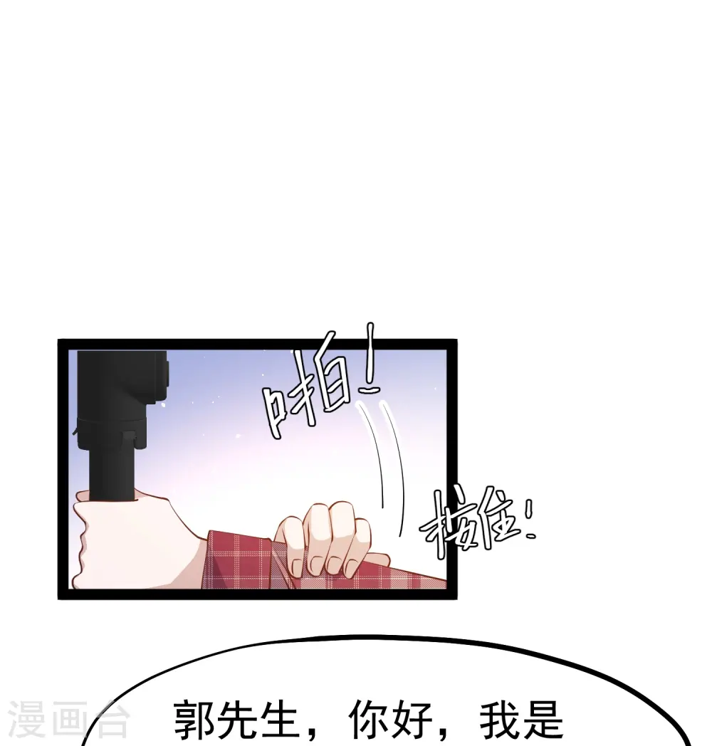 第283话 还是那个魔鬼！15