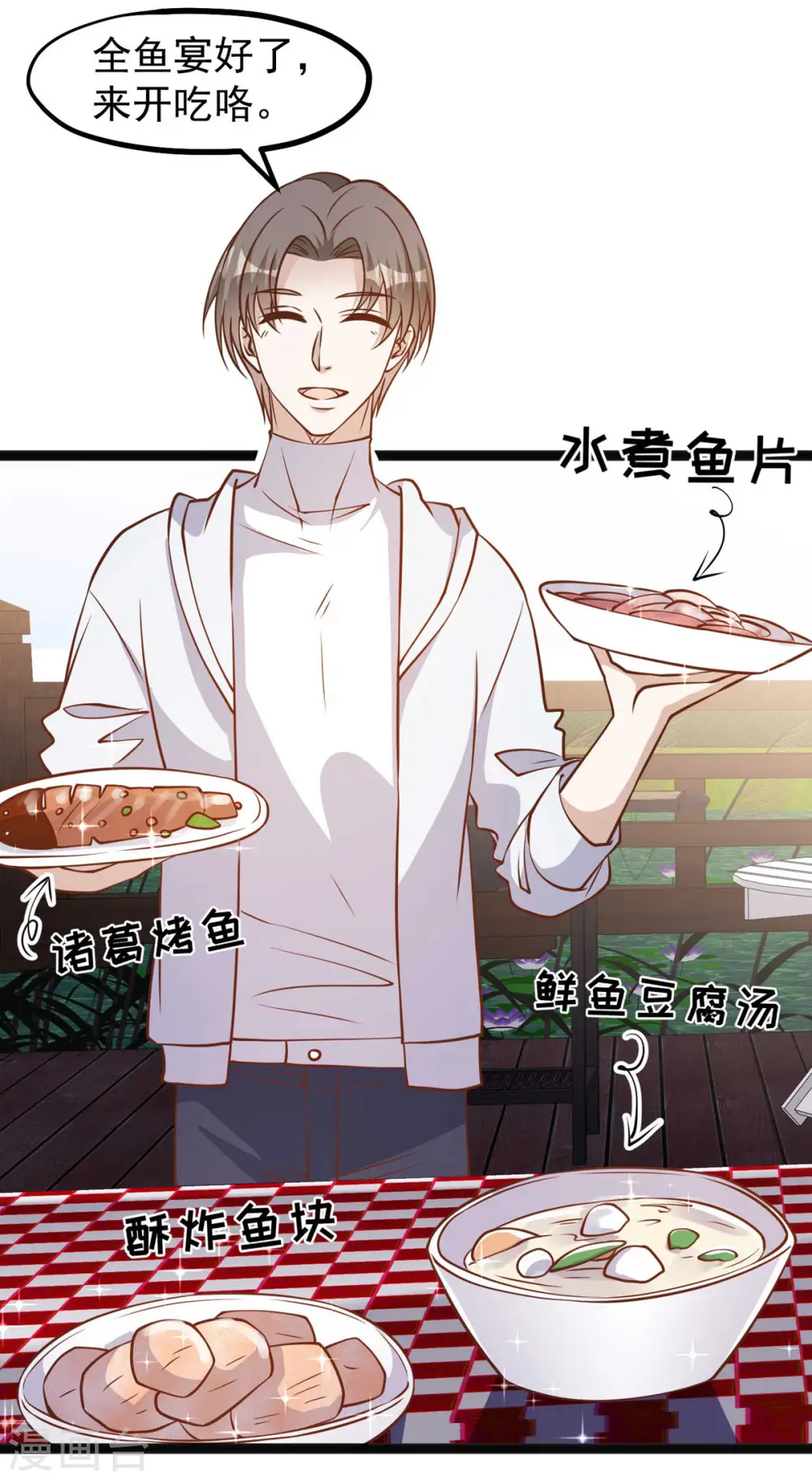 第159话 华夏人的厨艺天赋17