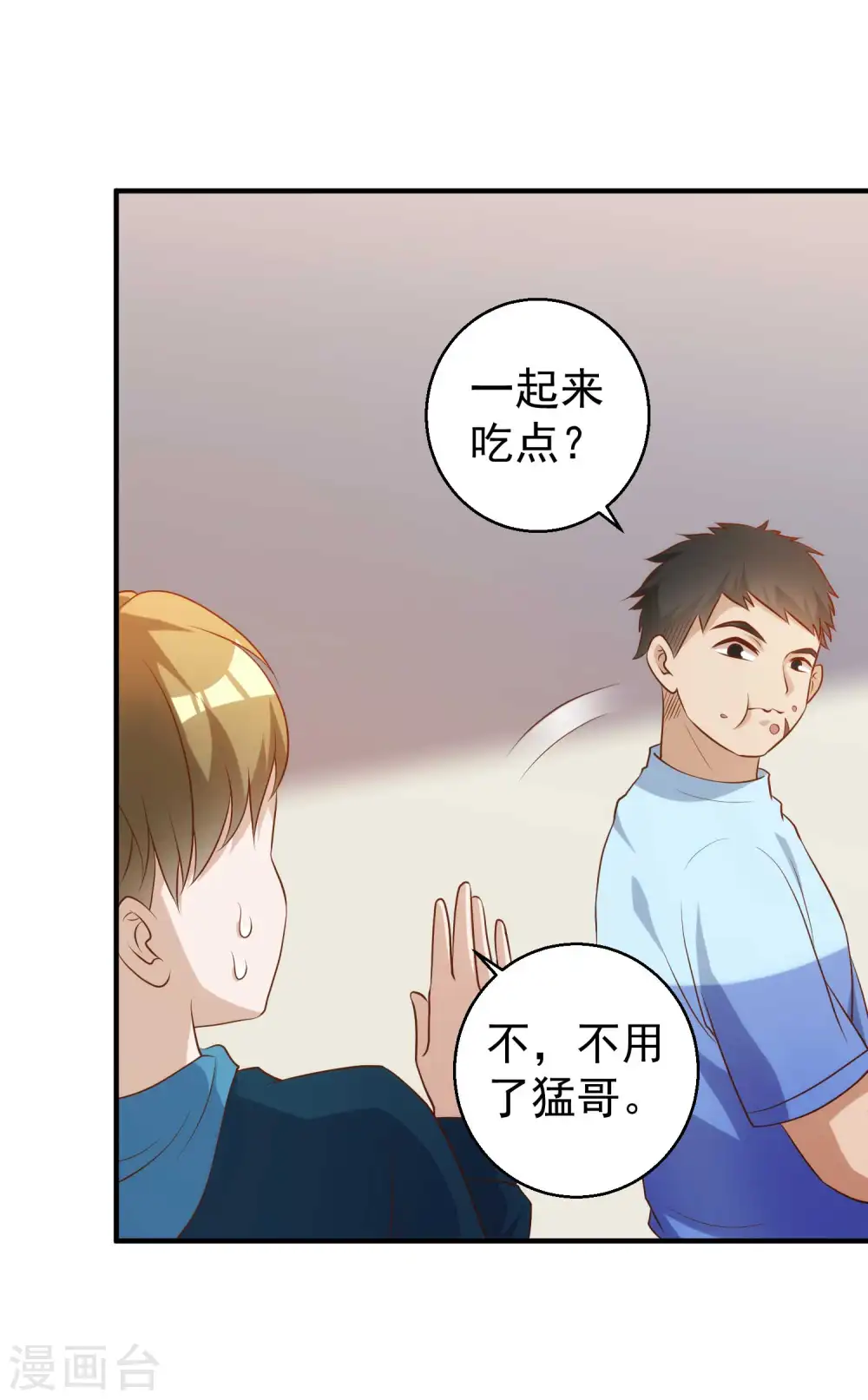 第60话 副主席痊愈9