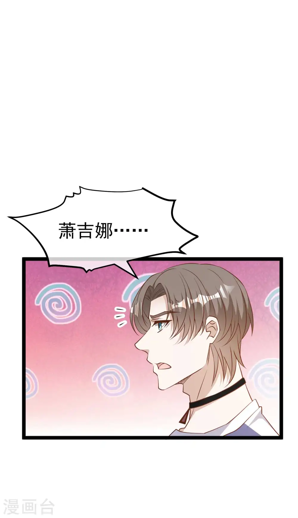 第230话 缺一门22