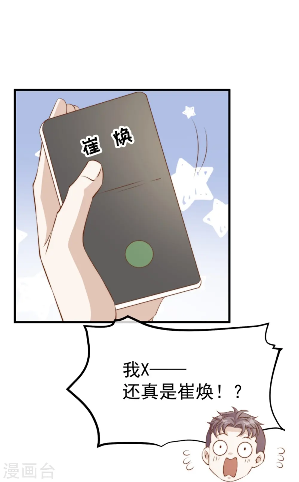 第301话 谁说22ms不算延迟24