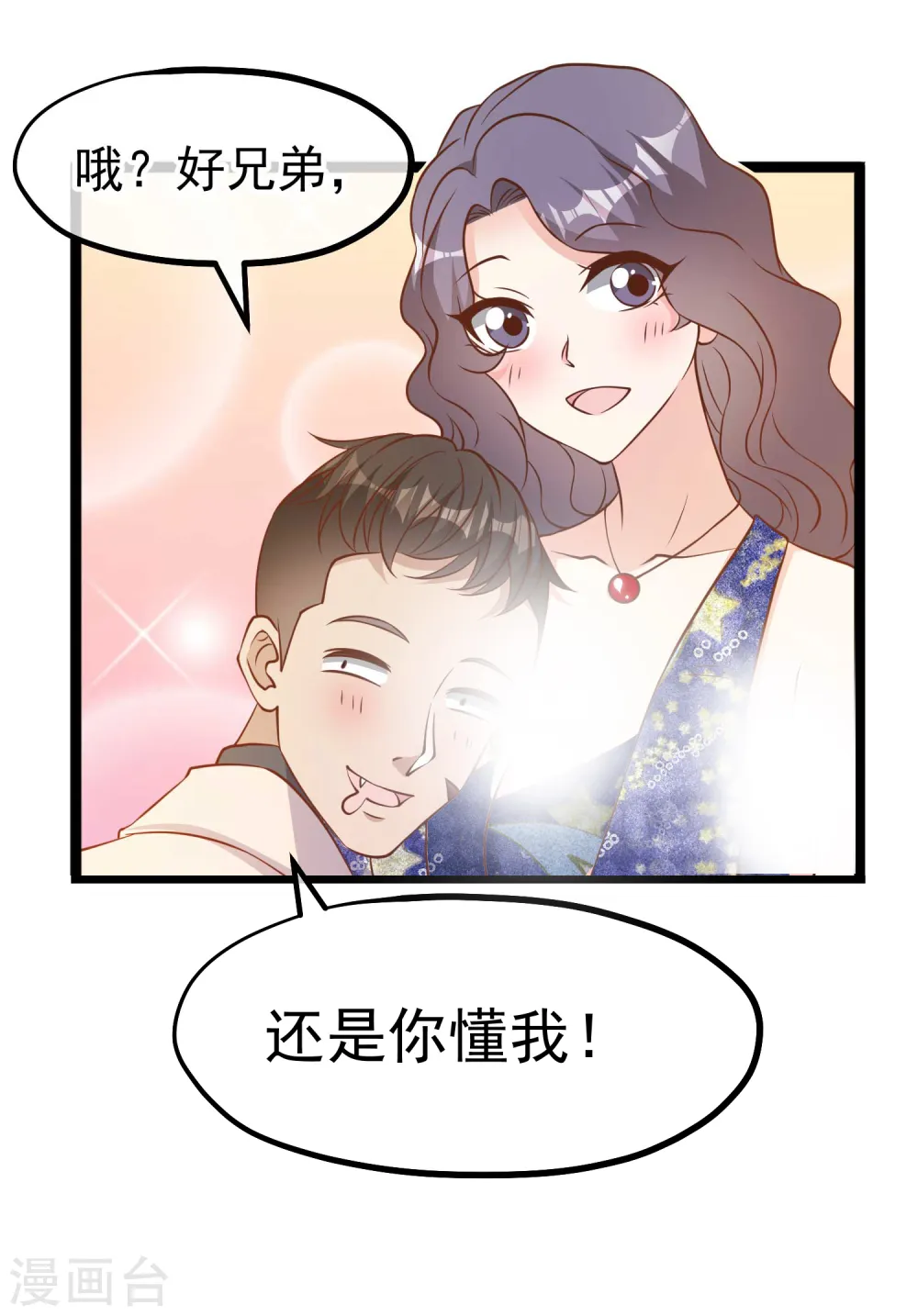 第200话 堵船的巴拿马运河26