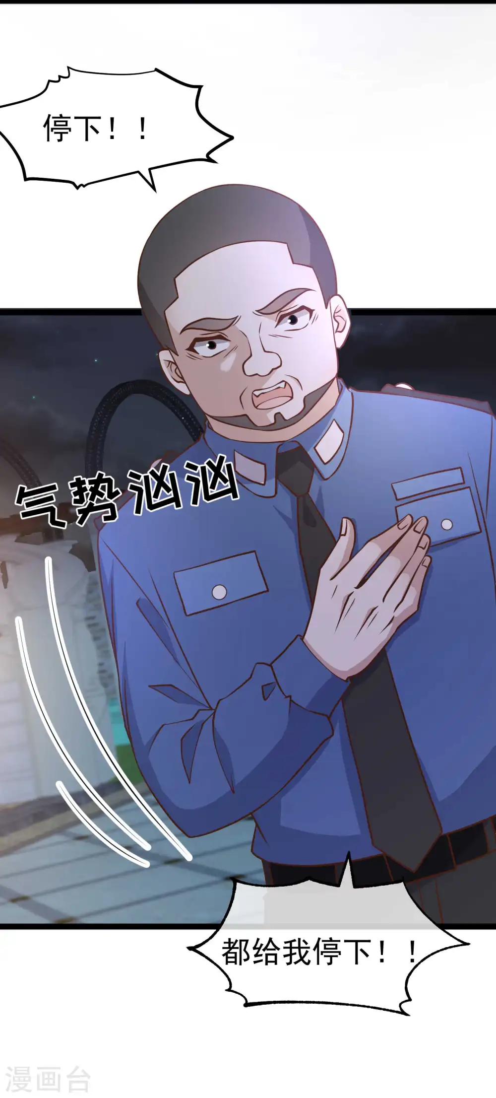 第182话 我们是讲道理的人8