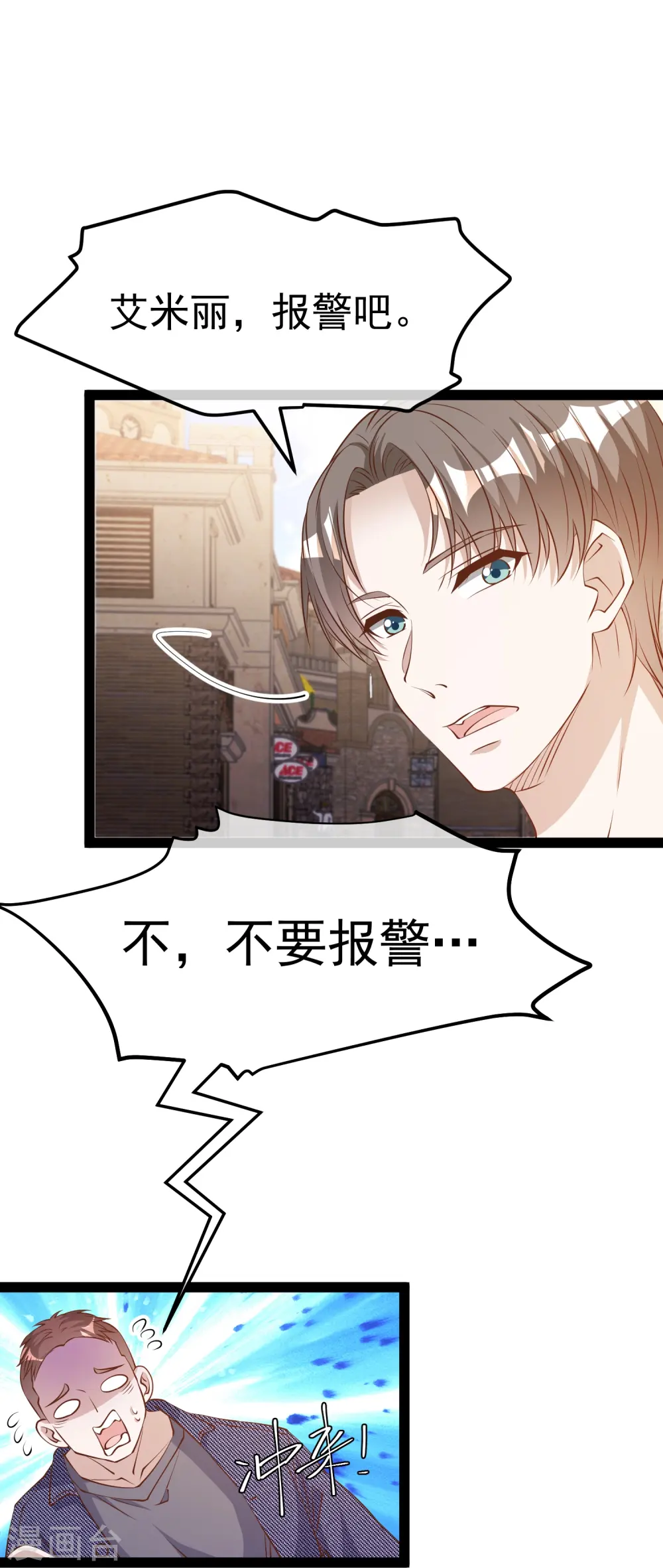 第280话 就是冲你来的24