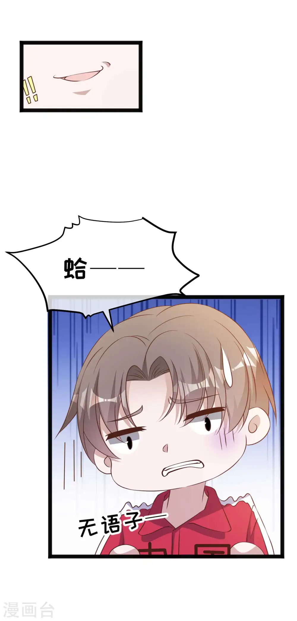 第218话 请客风波27