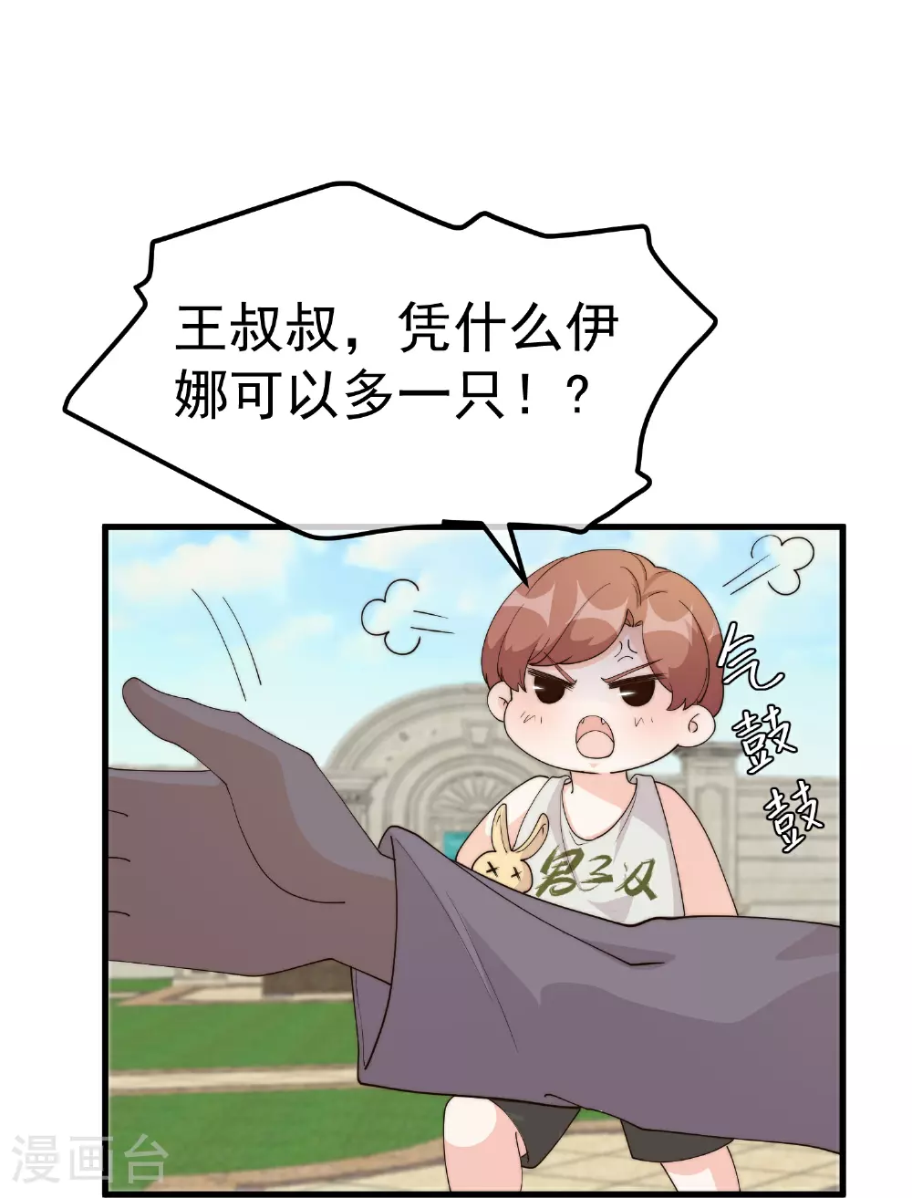 第309话 萧家个个是魔头17