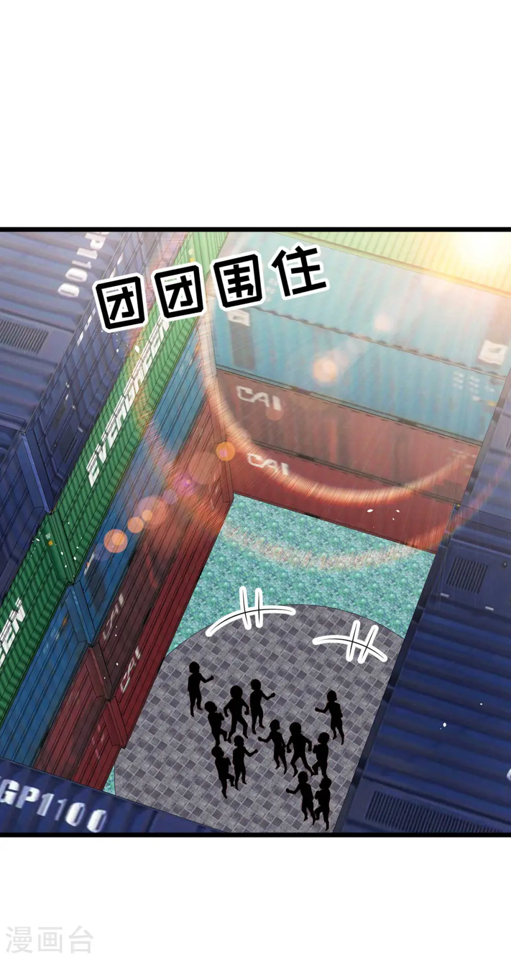 第196话 老布隆卖女儿1