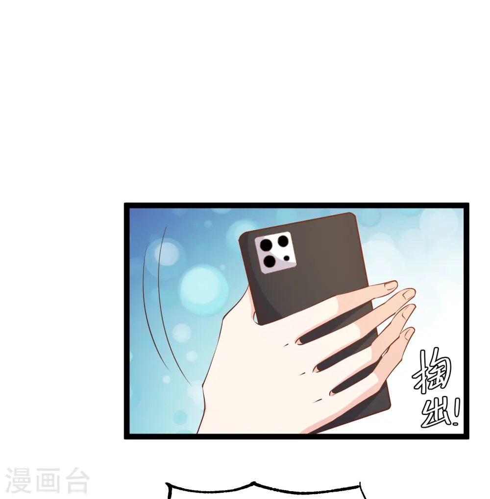 第299话 纠正风气好嫂子18