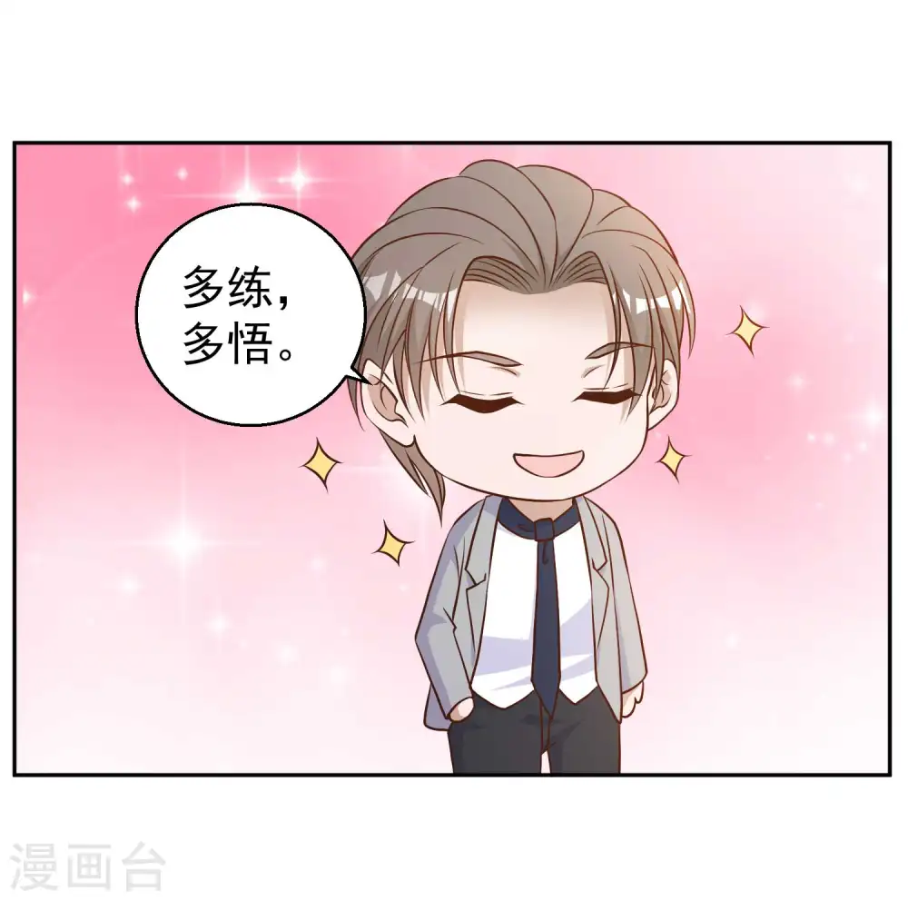 第24话 自叹不如5