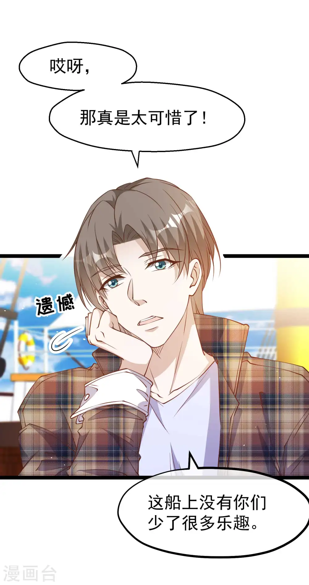 第200话 堵船的巴拿马运河6