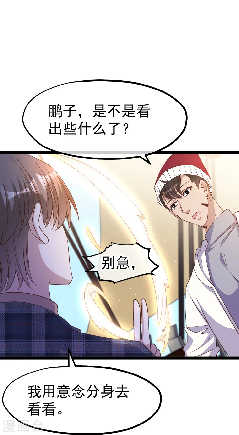 第237话 海上救援16
