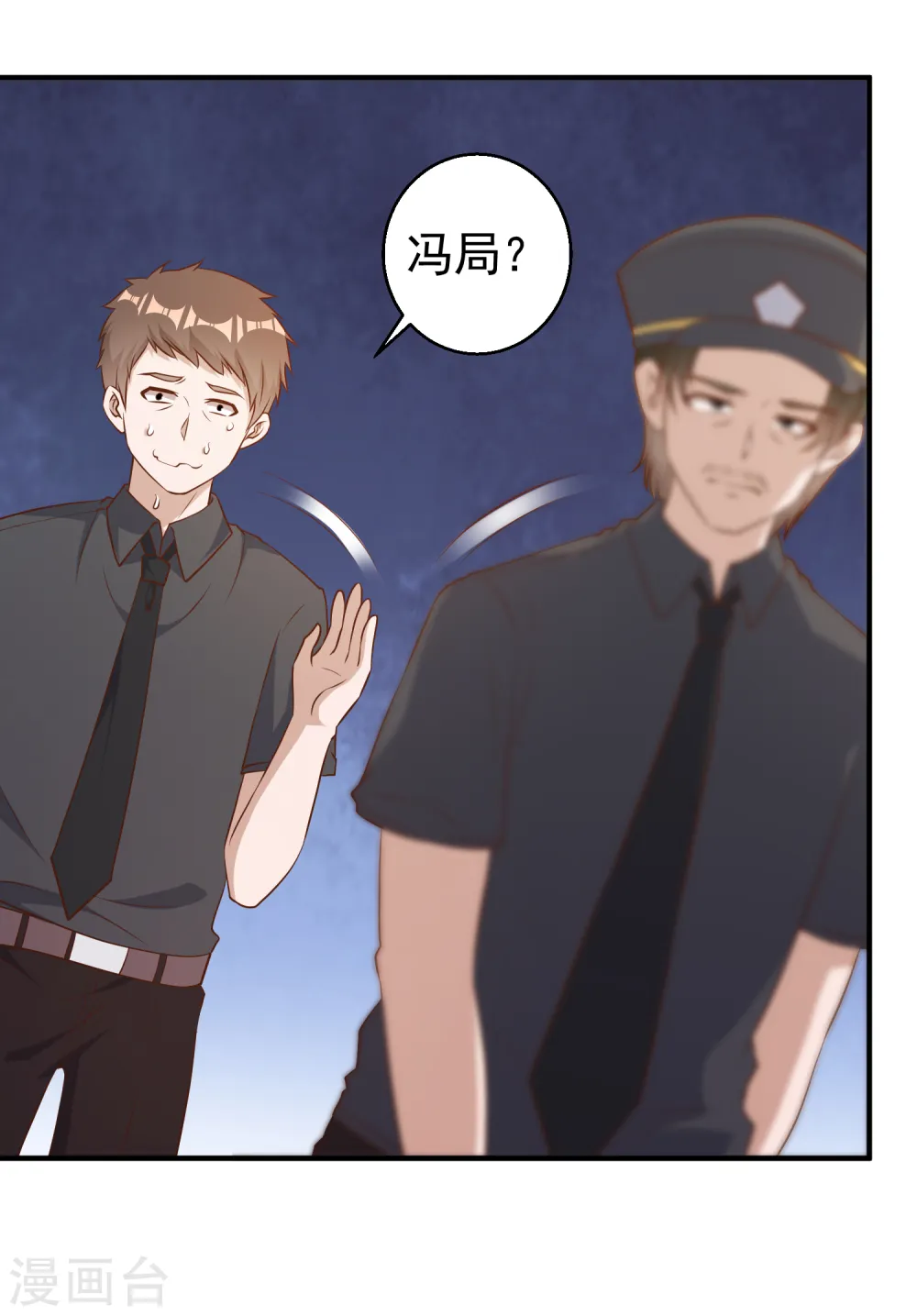第52话 作死的下场22