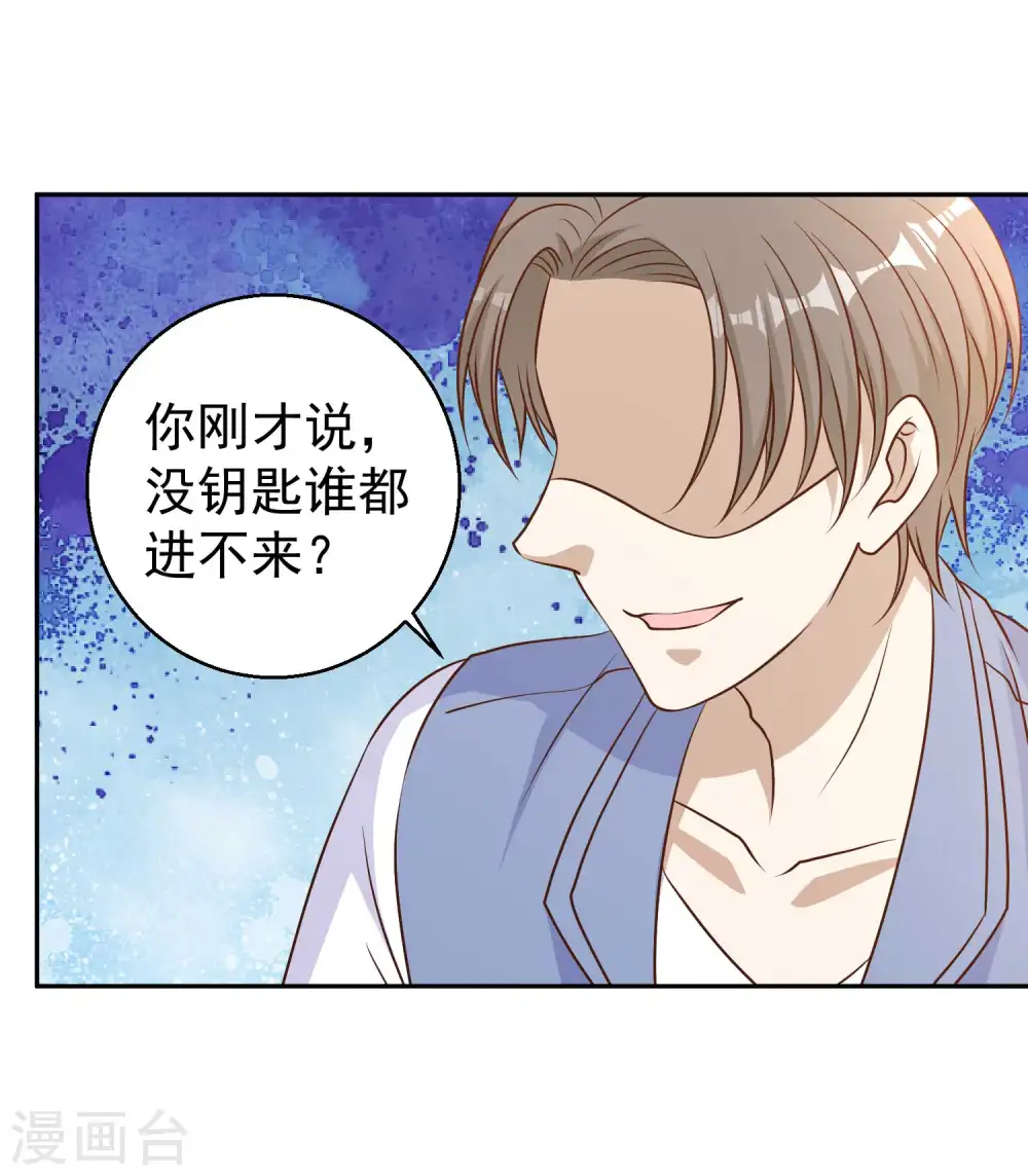 第19话 有好戏看了24