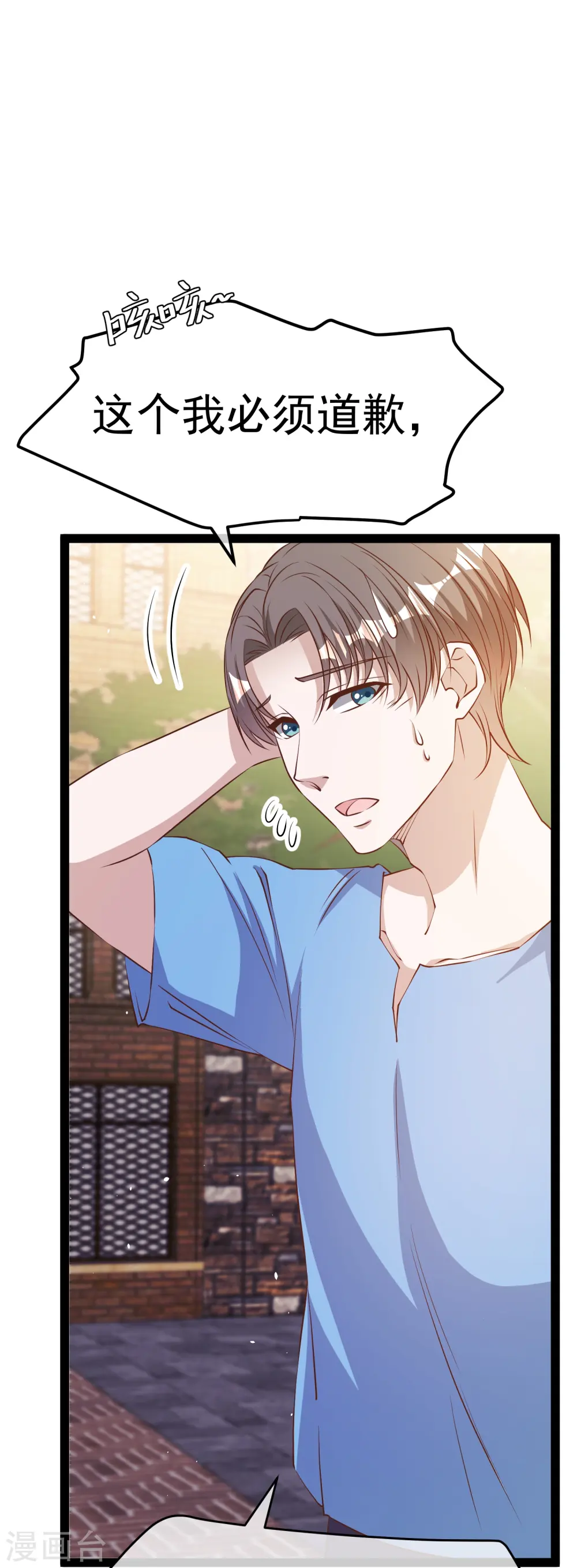 第278话 被迫成了米国英雄22