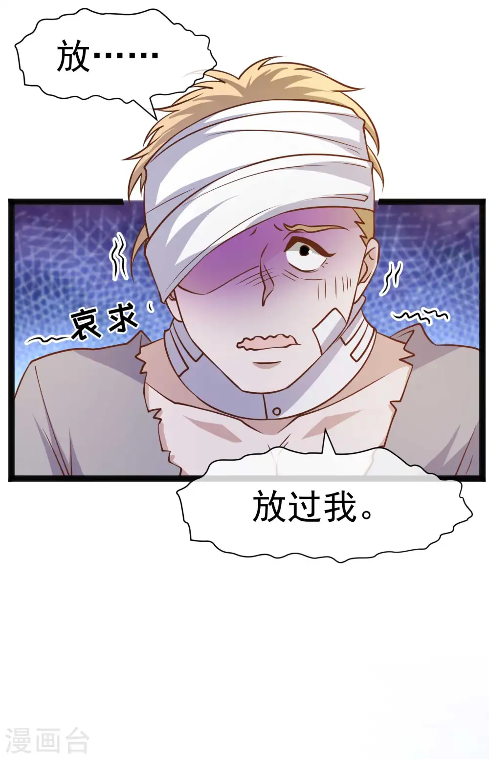 第162话 亚利桑那血夜18